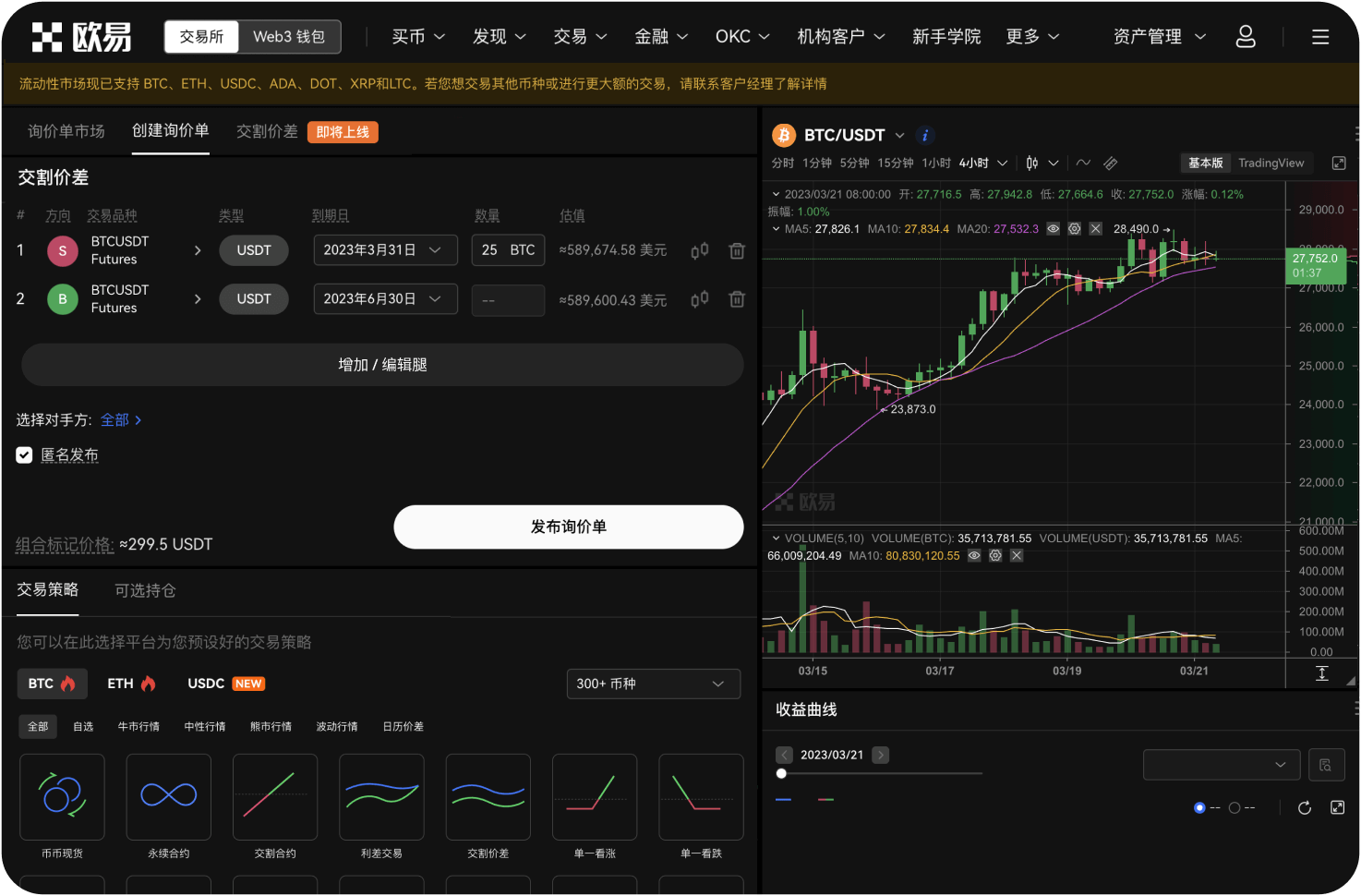 新经币的AI风控模型是什么